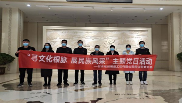 為進一步增強黨員“四個意識”，堅定“四個自信”，筑牢理想信念之基，提升其黨性修養，同時不斷推進黨建工作與生產經營工作深度融合。隧道公司總會計師吳守東
