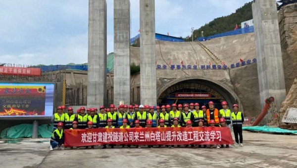 根據公司2021年度培訓計劃以及《項目管理人員管理能力提升培訓方案》，為提高管理人員整體素質，為后續項目儲備人才，保證公司可持續、高質量發展，9月25日，隧道公司50余名施工、技術人員赴中電建黃河流域