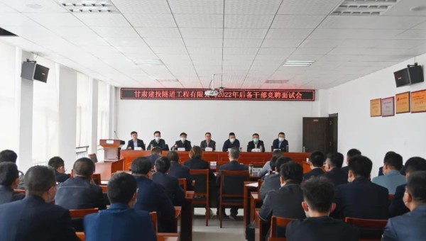 為進(jìn)一步加強(qiáng)公司人才隊(duì)伍建設(shè)，貫徹“競(jìng)爭(zhēng)上崗，優(yōu)勝劣汰，公平公正，雙向選擇”的選人用人原則，推動(dòng)公司內(nèi)部人才合理流動(dòng)和有效配置，給敢擔(dān)當(dāng)、會(huì)干事、能干事的優(yōu)秀職工提供自我鍛煉的機(jī)會(huì)，提高廣大干部職工的