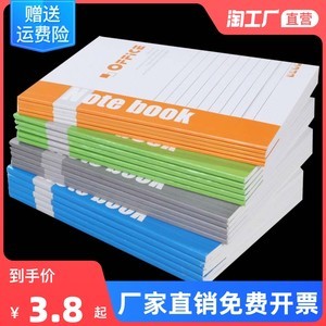 筆記本子軟抄本 辦公用品中的實(shí)用選擇