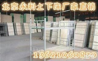 北京永利文件柜廠家直銷 專業(yè)辦公用品一站式解決方案