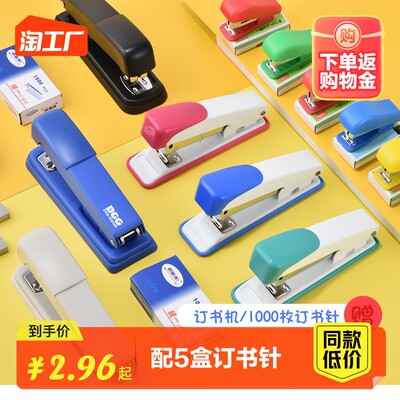 網購熱潮下的辦公用品銷售新趨勢